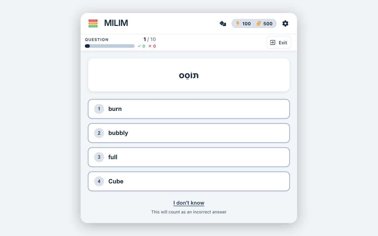 MILIM multiple-choice quiz on desktop: a Hebrew word to translate with four numbered English answer options, a progress bar, and the MILIM header